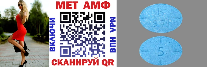 Амфетамин 98% Омутнинск