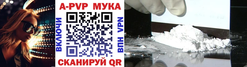 маркетплейс формула  ссылка на мегу ссылка  Омутнинск  A-PVP Соль 