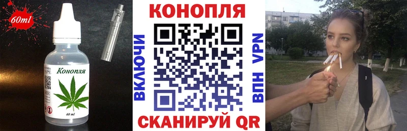 Canna-Cookies конопля  Омутнинск 
