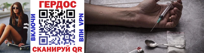 Героин Heroin  blacksprut как войти  Омутнинск 