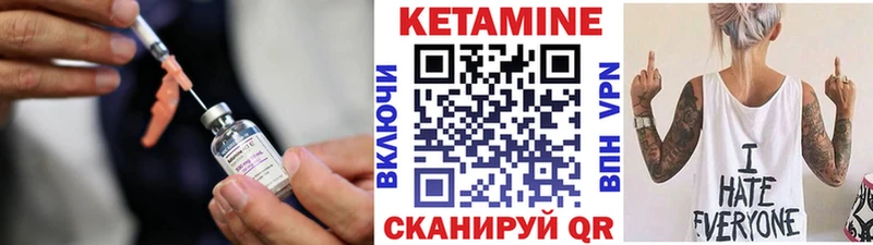 КЕТАМИН ketamine  Омутнинск 