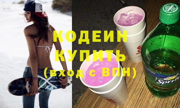 прущая мука Ельня