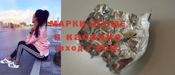 гашишное масло Алексеевка