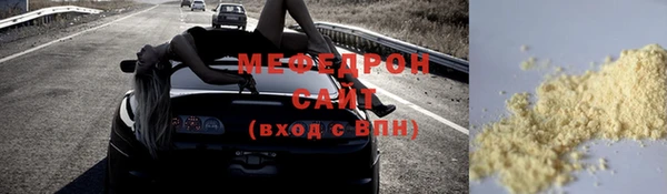 ГАЛЛЮЦИНОГЕННЫЕ ГРИБЫ Каменногорск