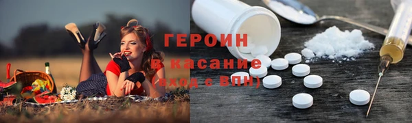 альфа пвп VHQ Дмитров