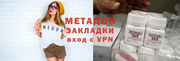 гашишное масло Алексеевка