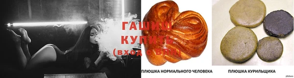 гашишное масло Алексеевка