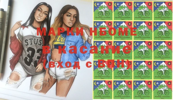 гашишное масло Алексеевка