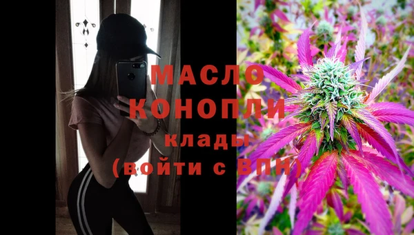 гашишное масло Алексеевка