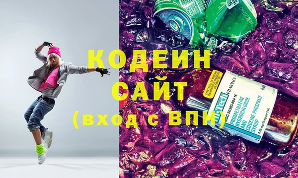 MDMA Каменск-Шахтинский