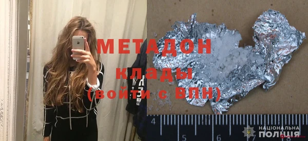 гашишное масло Алексеевка