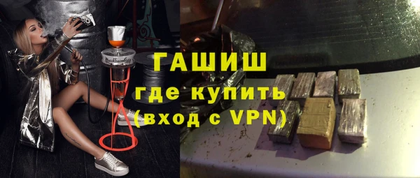 гашишное масло Алексеевка