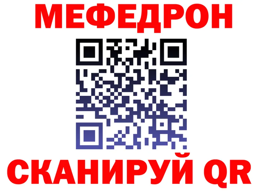 Alfa_PVP VHQ зеркало shop OMG Омутнинск