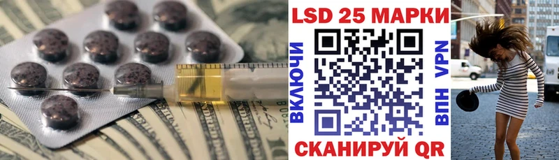 Лсд 25 экстази ecstasy  купить наркоту  Омутнинск 