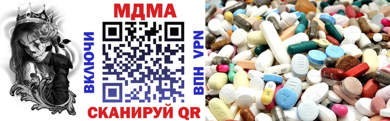 MDMA молли  ОМГ ОМГ онион  Омутнинск 