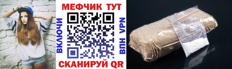 Мефедрон мука  где найти   Омутнинск 