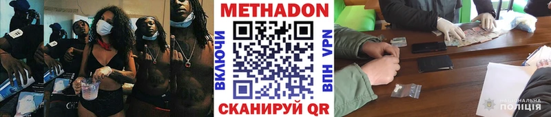 сколько стоит Омутнинск blacksprut вход Метадон мёд