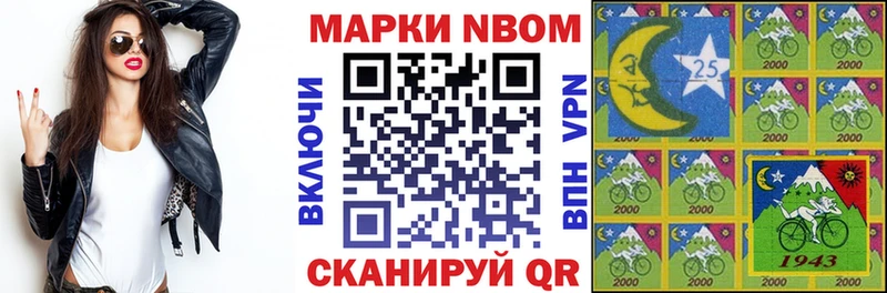 закладка  Омутнинск  Марки NBOMe 1,5мг 
