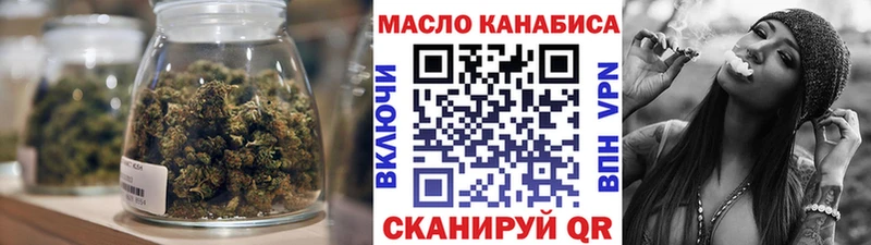 хочу наркоту  ссылка на мегу tor  Дистиллят ТГК жижа  Омутнинск 