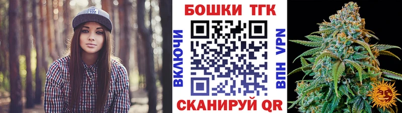 Марихуана Amnesia  закладка  Омутнинск 